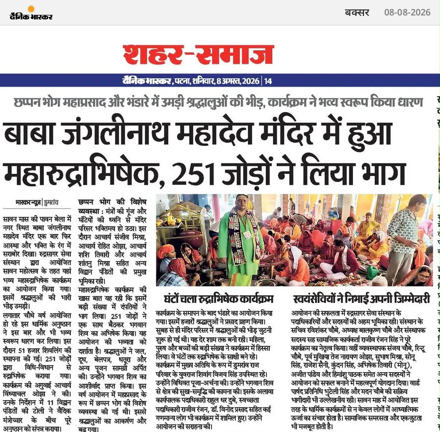 सामूहिक विवाह कार्यक्रम का लक्ष्य